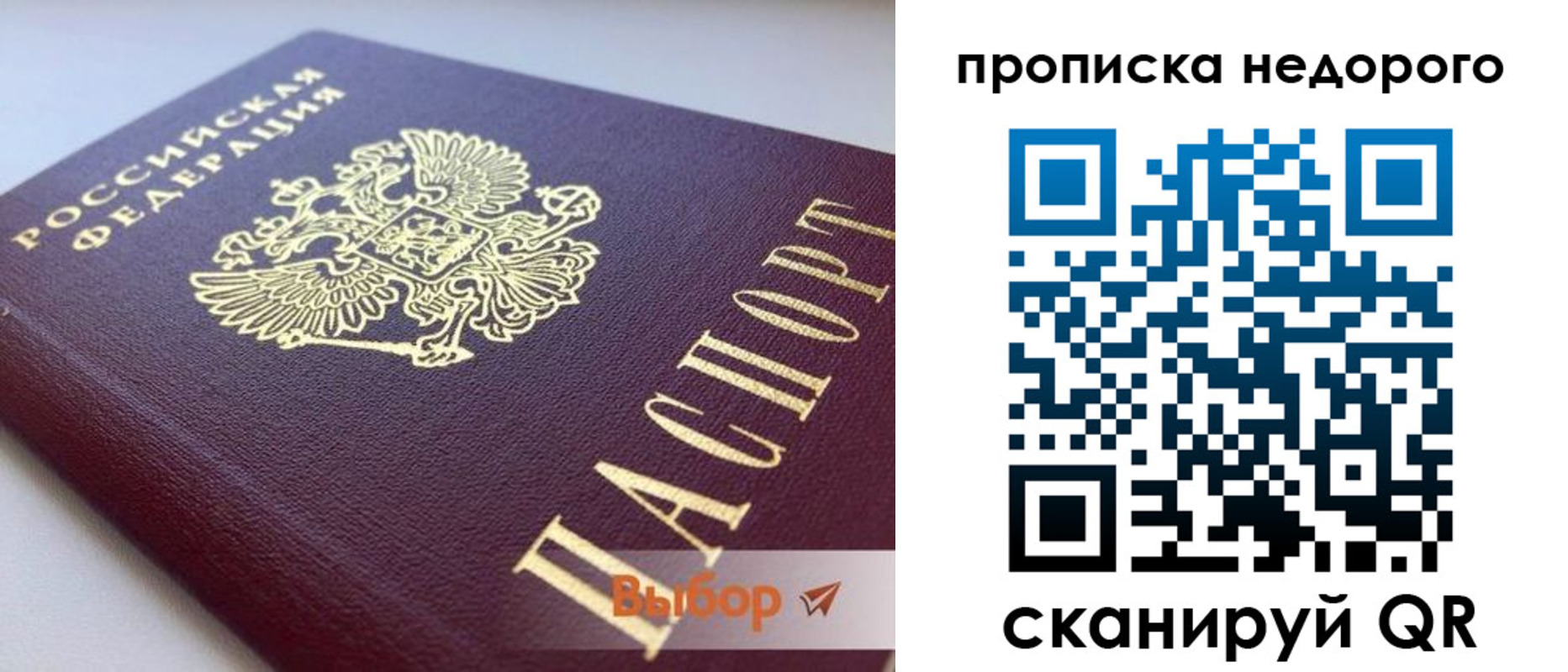 форма 3 в Первомайске